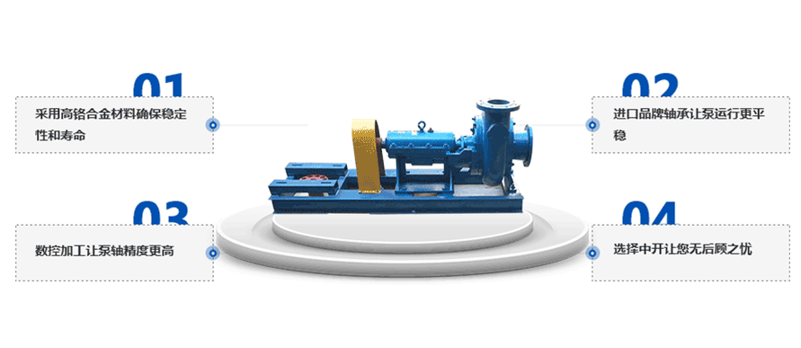 PW污水泵產(chǎn)品優(yōu)勢(shì) PW污水泵產(chǎn)品優(yōu)勢(shì)