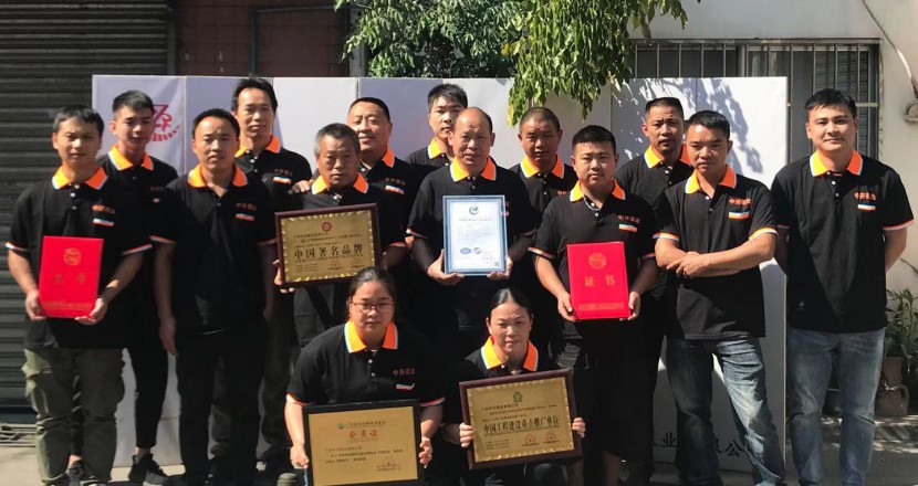 團隊展示 團隊展示