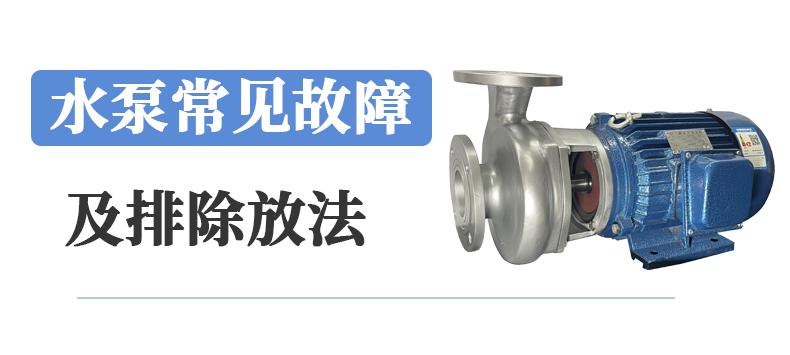 常見(jiàn)問(wèn)題