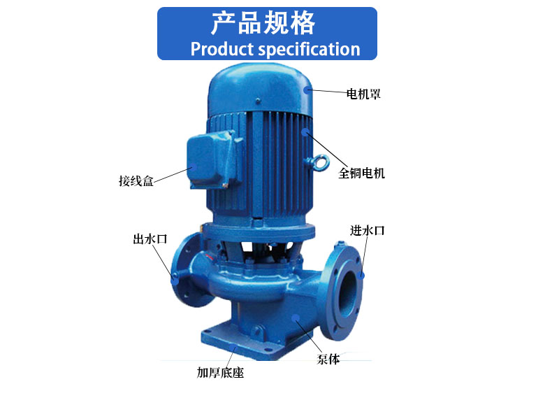 中開管道泵產(chǎn)品規(guī)格.jpg 中開管道泵產(chǎn)品規(guī)格.jpg