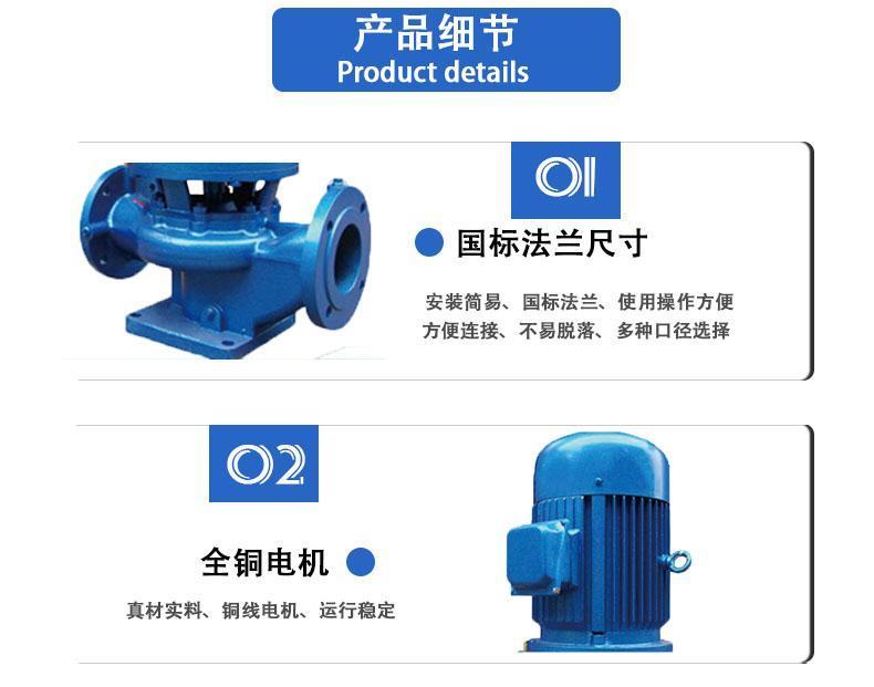 中開管道泵細(xì)節(jié)介紹 中開管道泵細(xì)節(jié)介紹