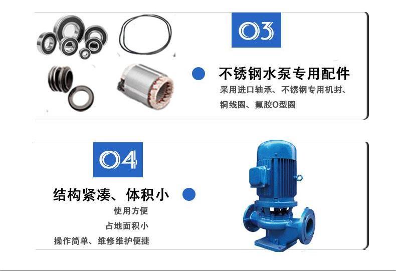 中開管道泵細(xì)節(jié)介紹 中開管道泵細(xì)節(jié)介紹